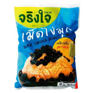 🔥สินค้าขายดี!! จริงใจ เม็ดไข่มุกสีดำ 1 กิโลกรัม Jingj Jai Black Tapioca Pearls 1 kg