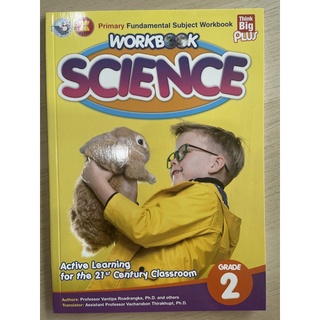 WORKBOOK SCIENCE GRADE 2 #PW.Inter