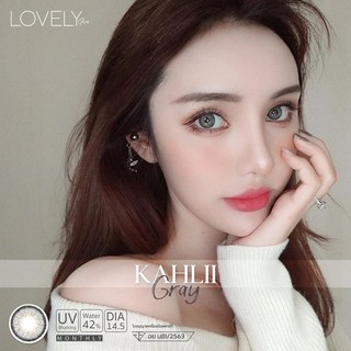 KAHLII eff.18 | Lovely plus เลนส์กรองแสง กันยูวี