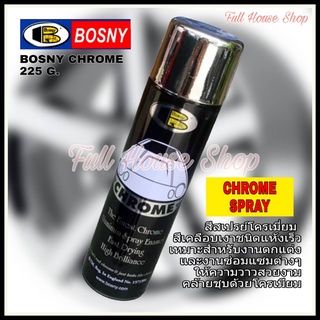 BOSNY CHROME SPRAY สีสเปรย์โครเมี่ยม สเปรย์โครเมี่ยม บอสนี่โครม B.103 ขนาด 225 g.