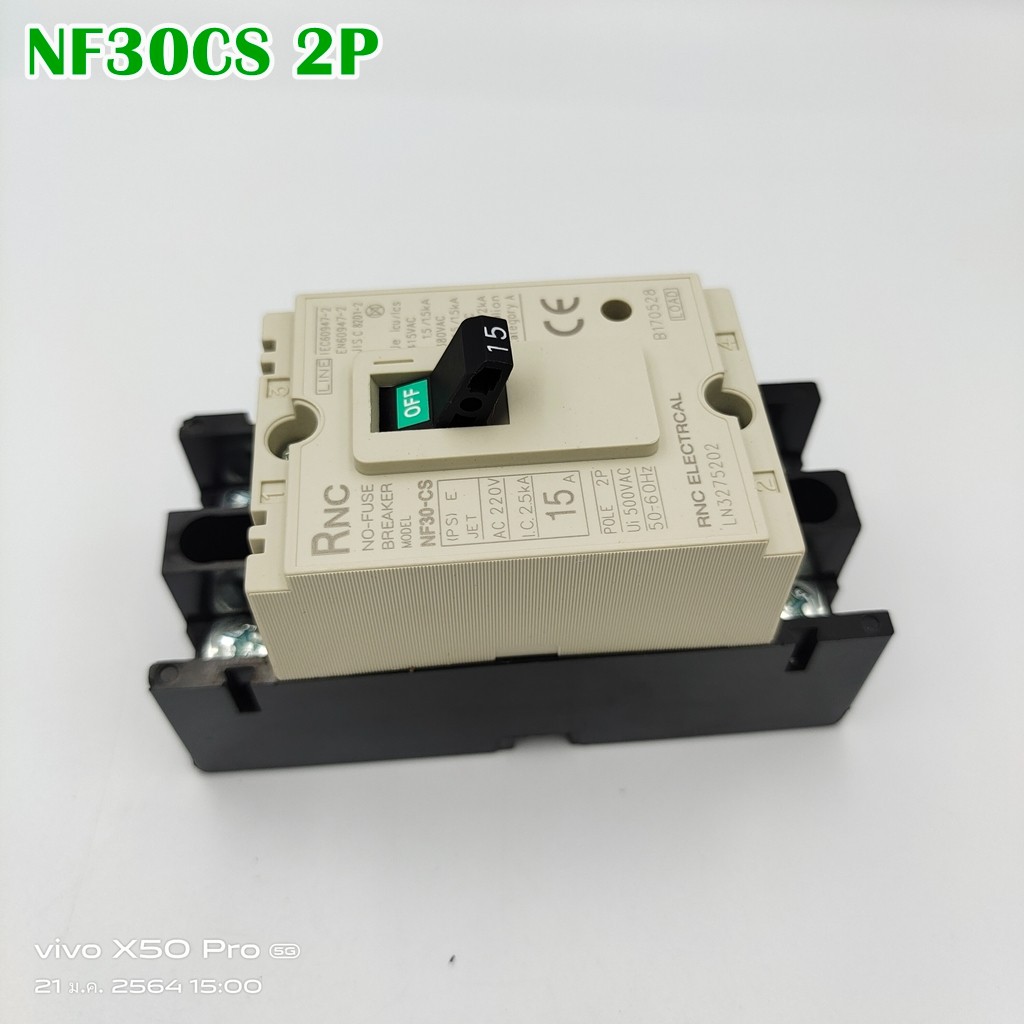 เบรกเกอร์ MCCB รุ่น NF30CS 2P 10A รูปที่ 6