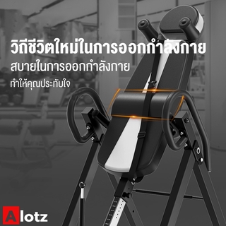 Alotz เครื่องออกกำลังกาย สำหรับใช้ในบ้าน อุปกรณ์ออกกำลังกายที่ทันสมัยและเป็นที่นิยม