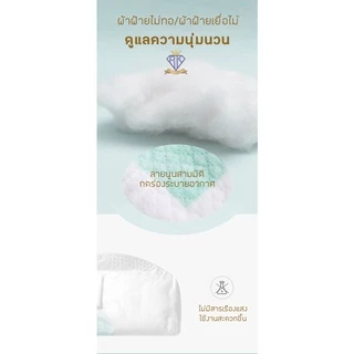 B0027 แผ่นซับน้ำนม V- Coool จำนวน 100 แผ่น และ 50 แผ่น วีคูล รุ่นสัมผัสนุ่ม เบาสบายผิว ป้องกันรอบด้าน 360°