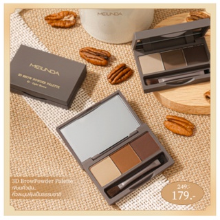 พาเลท เขียนคิ้ว เมลินดา ทรีดี บราว พาวเดอร์ Mei Linda 3D Brow Powder Palette #MC3109