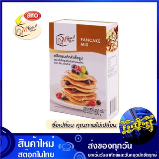 แป้งแพนเค้ก 800 กรัม เอ็มเบคเฮ้าส์ aro แป้งทำแพนเค้ก แป้งทำขนม แป้งขนม แป้ง แพนเค้ก Pancake Mix Flour Powder Bakery