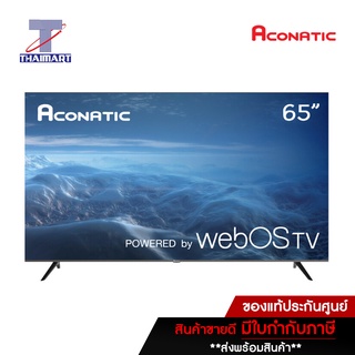 ACONATIC ทีวี LED Smart TV 4K 65 นิ้ว Aconatic AN-65US200AN | ไทยมาร์ท THAIMART