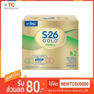 นมผงเด็ก S-26โกลด์ โปรมิล ช่วงวัยที่2 อายุ6เดือน-3ปี 1800กรัม