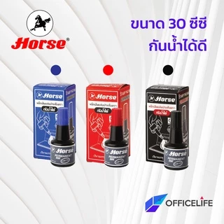 หมึกเติมแท่นประทับ หมึกเติมแท่นประทับตรายาง กันน้ำ ตราม้า ขนาด 30cc พลาสติก โฟม แก้วน้ำ กล่องอาหาร อื่นๆ( 1 ขวด )