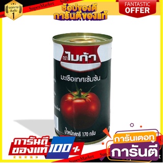 ไมก้า ซอสมะเขือเทศเข้มข้น ( 6 ออนซ์ ) 170 กรัม Mica Tomato Paste ( 6 oz.) 170 g.