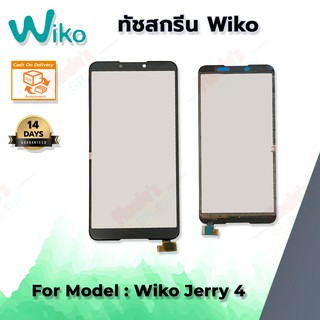 อะไหล่มือถือ จอทัชสกรีน รุ่น Wiko Jerry 4