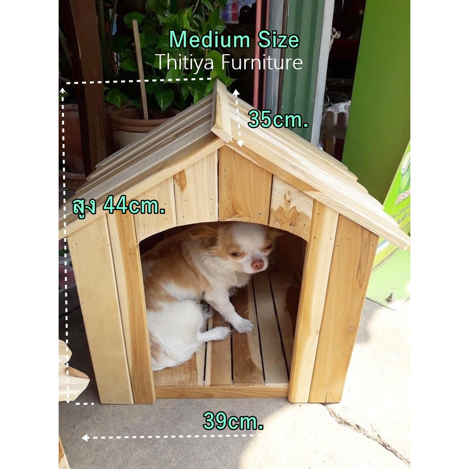 บ้านสัตว์ ไม้สักแท้ บ้านหมา บ้านแมว บ้านกระต่าย ที่นอนสัตว์เล็ก