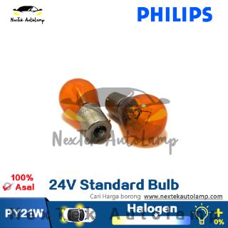 [พร้อมส่ง] Philips PY21W 13496 24V BAU15s ไฟสัญญาณภายในรถยนต์ รถบรรทุก