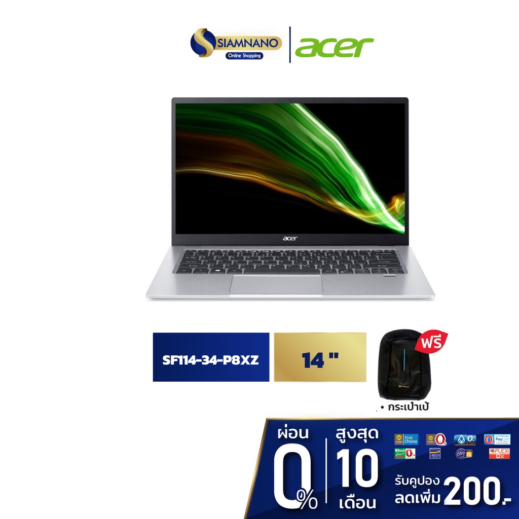 Notebook Acer Swift 1 รุ่น SF114-34-P8XZ สี Silver (รับประกันศูนย์ 2 ปี)