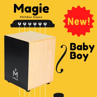 กลองคาฮอง  Magie กลองคาฮองสำหรับเด็ก Baby Boy 14-NT สำหรับเด็กอายุ 3 ขวบขึ้นไป