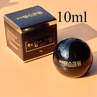 (รับเงินคืน 15% ใช้โค้ด J5BAK66V) DONGSUNG Rannce Cream 10 g.