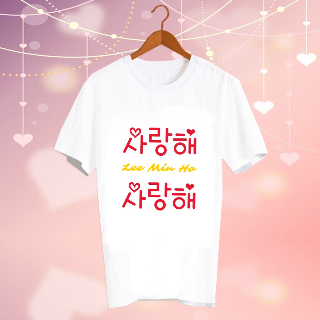 เสื้อยืดสีขาว สั่งทำ เสื้อดารา Fanmade แฟนเมด CBC42 i love you in korea i love you lee min ho