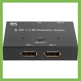 Displayport อะแดปเตอร์สวิตช์แยก DP1.4 8K Bi-Direction 1x2 2x1 [Aigoni]