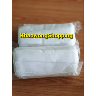 ผ้าปิดจมูก หน้ากาก cotton สีขาว 3 ชั้น 1แพ็ค/12 ชิ้น มีสินค้าพร้อมจัดส่งจากระยอง