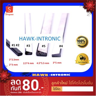 อุปกรณ์เหล็กส่ง เหล็กตอกทองแดง ร่องสล๊อตมอเตอร์ SLOT จำนวน 1 ชุด