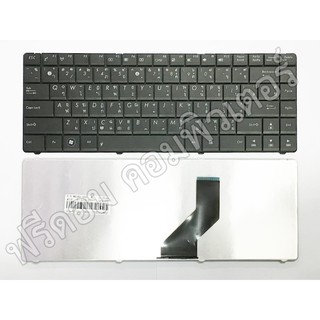 KEYBOARD ASUS คีย์บอร์ด ASUS A45D K45D K45DE K45DR A45D A45DR อังกฤษ (TH-US)