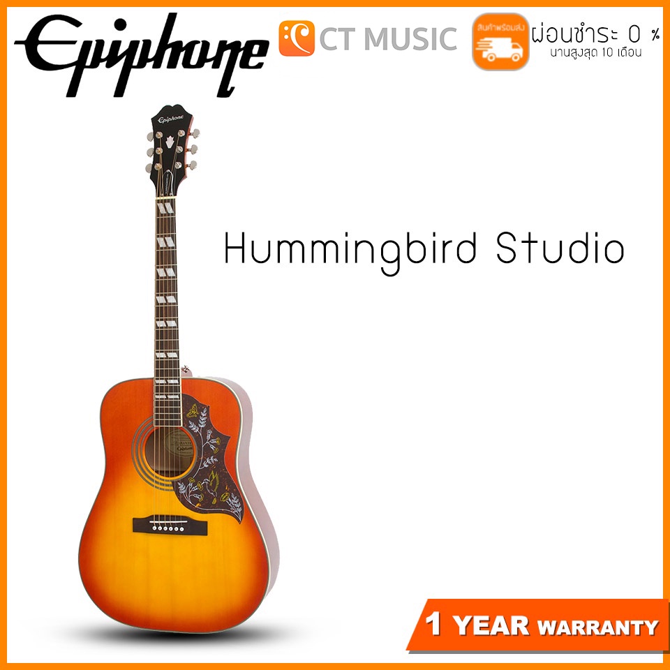 Epiphone Hummingbird Studio กีตาร์โปร่งไฟฟ้า