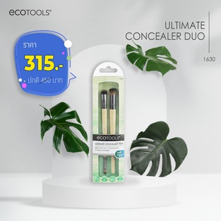 ECOTOOLS ULTIMATE CONCEALER DUO 1630 อีโคทูลส์ อัลติเมท คอนซีลเลอร์ ดูโอ้ เซท [ตัวแทนจำหน่าย]