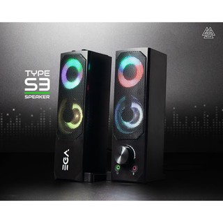 ลำโพง EGA ZONE Type S3 เสียงดี มีไฟ RGB