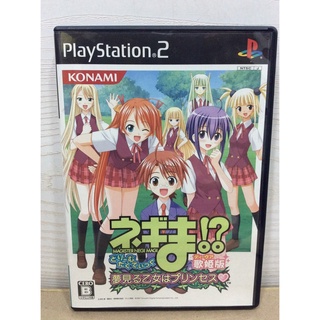 แผ่นแท้ [PS2] Mahou Sensei Negima!? Dream Tactic Yumemiru Otome Princess - Utahime Version (Japan) (SLPS-66705)