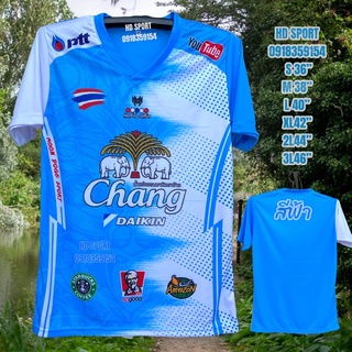 เสื้อกีฬาคอวี HD-01 ตัวใหม่ล่าสุด ราคาถูก