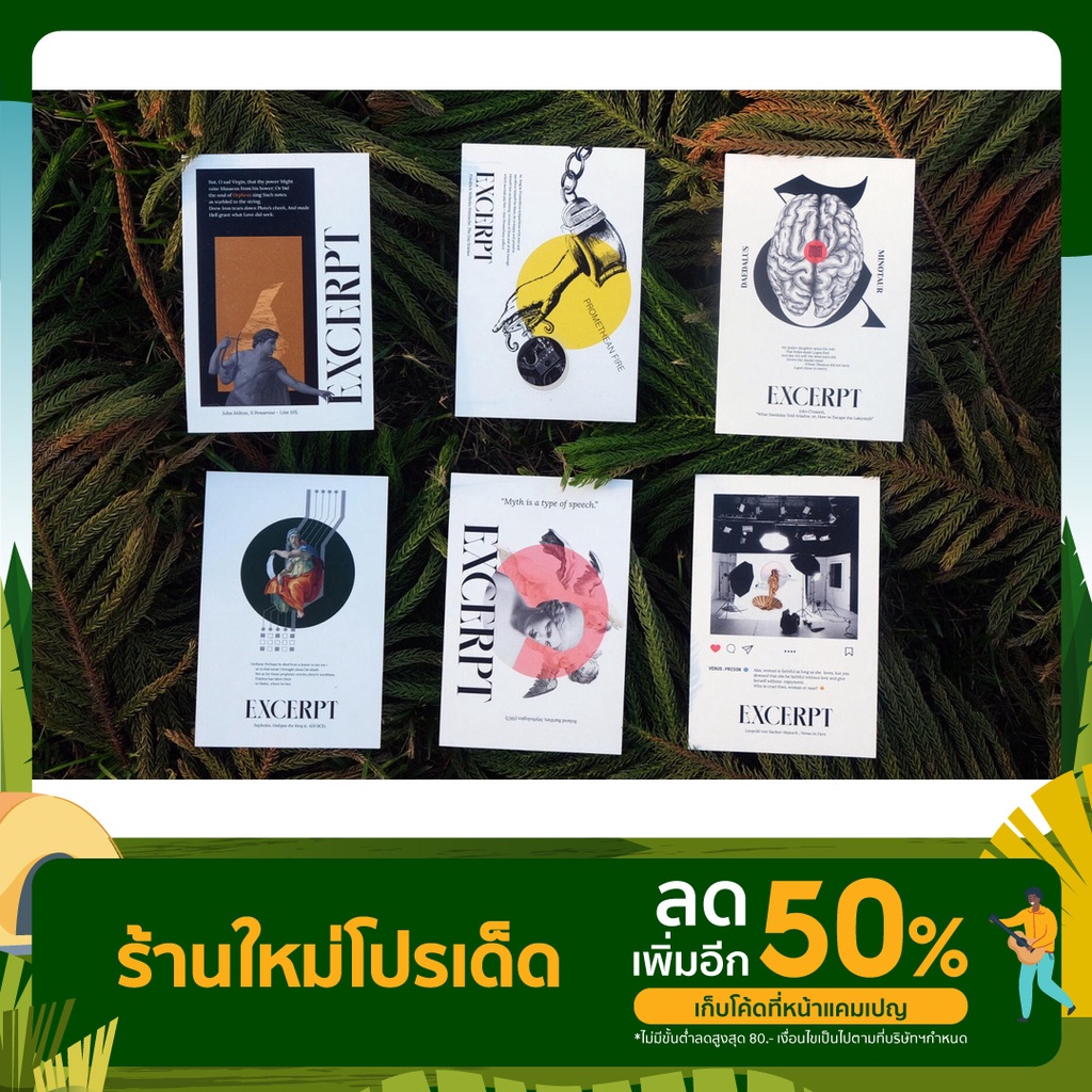 โปสการ์ด "MYTHOLOGY SET" มี 6 แบบ