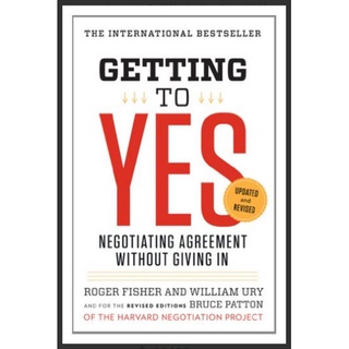 หนังสือ Getting To Yes: ข้อตกลงการเจรจาโดยไม่ให้