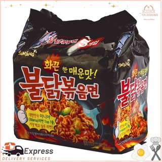 ซัมยัง ราเมนแห้งไก่รสเผ็ด 140 กรัม. แพ็คละ 5 ชิ้น. อาหารแห้งSamyang dry spicy chicken ramen 140 g. 5 pieces per pack.