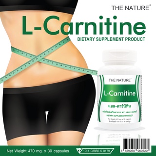 แอล-คาร์นิทีน L-Carnitine x 1 ขวด เดอะ เนเจอร์ THE NATURE เผาผลาญไขมัน Carnitine แอลคาร์นิทีน คาร์นิทีน