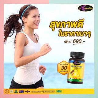 Auswelllife Royal Jelly 🐝นมผึ้งเกรดพรีเมี่ยม 100% 🐝ต้านความเครียด นอนไม่หลับ 30 แคปซูล