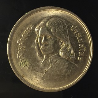 เหรียญ 10 บาท เจ้าฟ้าจุฬาภรณ์ สำเร็จการศึกษา 2522 P188