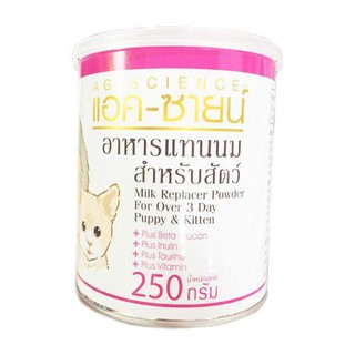 AG-Science Milk Replacer Powder [250g] อาหารแทนนม แบบผง สำหรับลูกสุนัขและลูกแมว