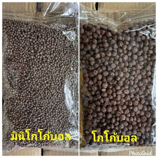 ท็อปปิ้ง มินิโกโก้บอล/โกโก้บอล 500g. พร้อมส่ง