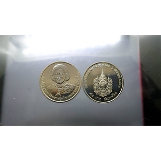 ￼เหรียญ เหรียญที่ระลึก 50 บาท วาระ ในโอกาสพระราชพิธีฉลองพระชนมายุ ครบ 5 รอบ สมเด็จพระเทพฯ ปี 2558