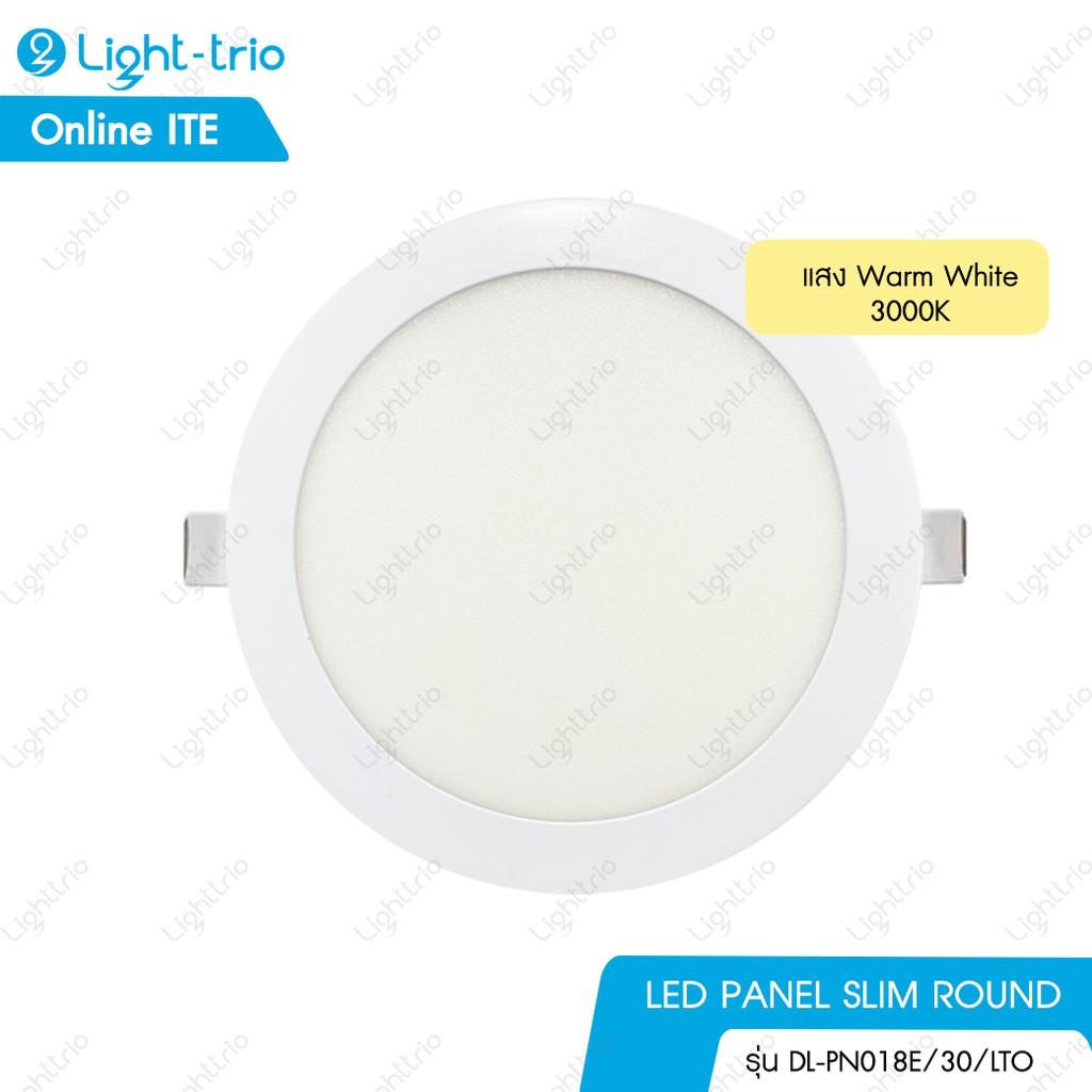 Lighttrio โคมไฟดาวน์ไลท์ LED 18W แบบกลม ฝังฝ้า Dowlight รุ่น DL-PN018E/30/LTO - แสง Warm White [พร้อมส่งจากไทย]