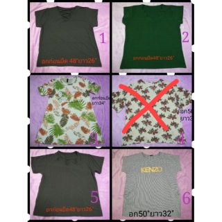 เสื้อผ้าบิ้กไซส์มือ 2