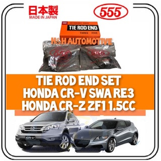 555 ชุดปลายคันชัก สไตล์ญี่ปุ่น สําหรับ Honda CRV SWA RE3 CR-Z CRZ ZF1 1.5 HYBRID