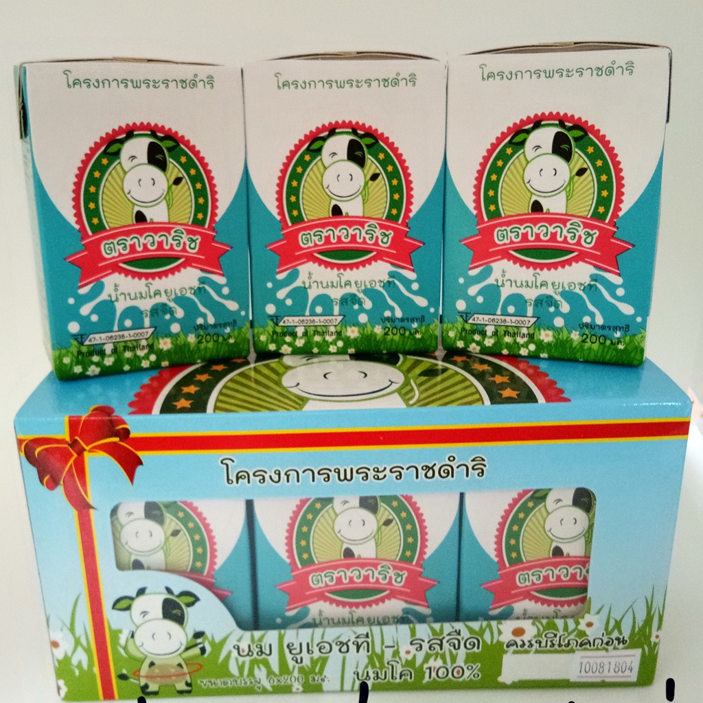 นม ยูเอชที รสจืด ตราวาริช นมโค 100% โครงการพระราชดำริ 200 ml x 36 กล่อง Warich band UHT Milk Fresh  36 boxes #625
