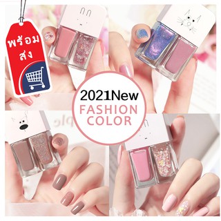 IWANT สีทาเล็บ ยาทาเล็บ 2 สีในขวดเดียว ไม่ต้องอบ กันน้ำ แห้งไว ยาทาเล็บยอดนิยม