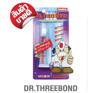 กาวตะปู กาวพลังตะปู THREEBOND ทรีบอนด์ DR.THREEBOND กาว กาวทรีบอนด์ กาวติดผนัง กาวด๊อกเตอร์ ทรีบอนด์ ขนาด 23 ML.T0307