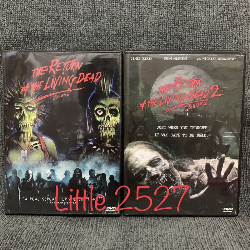 The Return of the Living Dead / ผีลืมหลุม (1+2) (DVD)