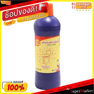 ถูกที่สุด✅  แฮปปี้ไพรซ์ ผลิตภัณฑ์ล้างห้องน้ำ กลิ่นอัลวา 1000 มล. HAPPY PRICE Toilet Cleaner Alva Scent 1000 ML