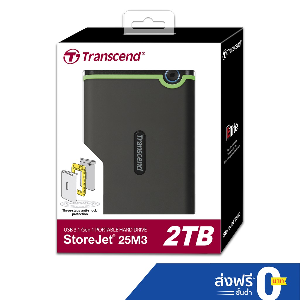 Transcend External HDD 2TB- รับประกัน 3 ปี- มีใบกำกับภาษี-TS2TSJ25M3S