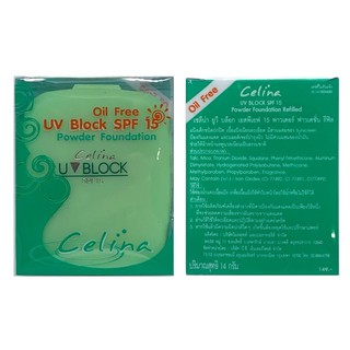 ✅💯 Celina UV Block Oil Free UV Block Powder Foundation