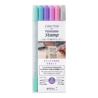 MIDORI Color Pens for Paintable Stamp 6pcs - Relaxation (D38082006) / ชุดปากกา 2 หัว 6 สี 6 แท่ง แบรนด์ MIDORI