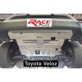 แผ่นปิดใต้ท้อง แผ่นปิดใต้ห้องเครื่องอลูมิเนียม Raceplate Undertray สำหรับ Toyota Veloz 2022